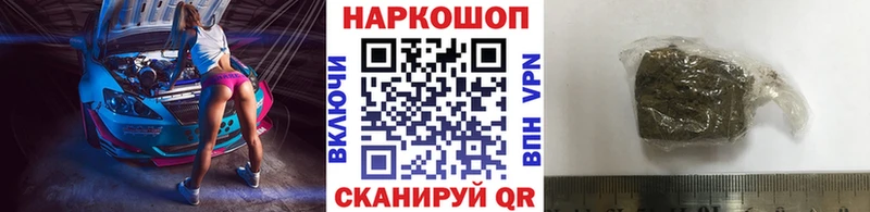 Виды наркоты Бронницы Codein АМФЕТАМИН Альфа ПВП Мефедрон Каннабис ГАШИШ