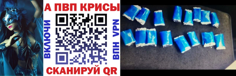 Alfa_PVP кристаллы  MEGA зеркало  Бронницы 