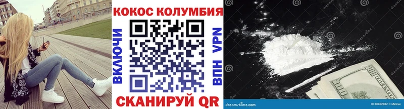 COCAIN 99%  Бронницы 