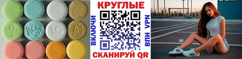 ЭКСТАЗИ Punisher  Бронницы 