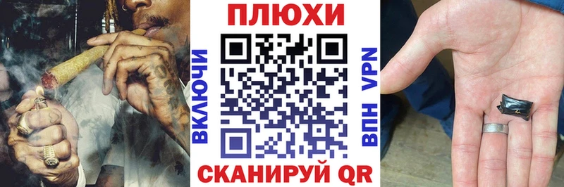 ГАШ Premium  Бронницы 