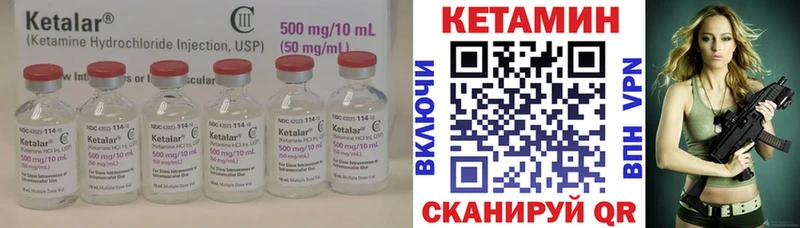 кракен онион Бронницы Кетамин ketamine цены наркотик