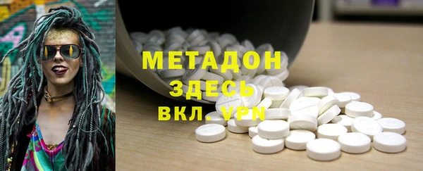 синтетический гашиш Армянск