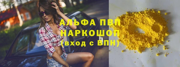прущий лед Арсеньев