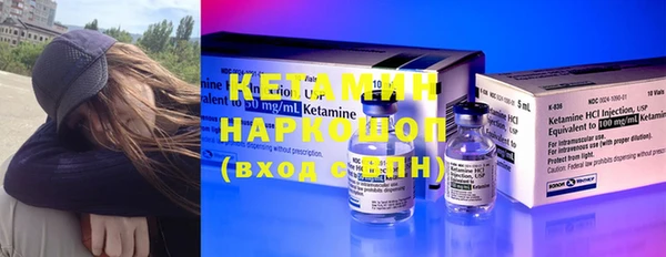 синтетический гашиш Армянск