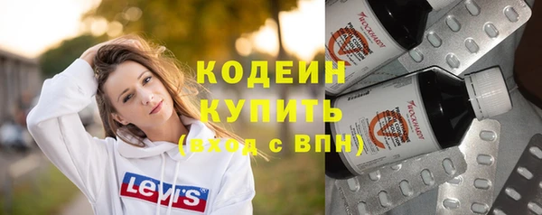 синтетический гашиш Армянск
