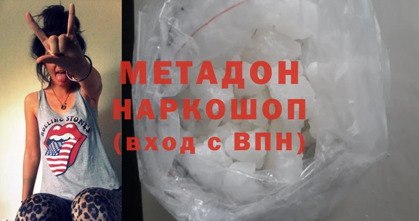синтетический гашиш Армянск