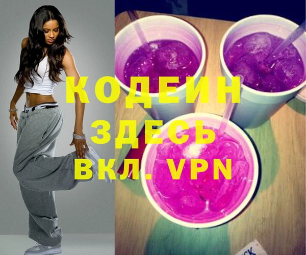 мяу мяу мука Болотное