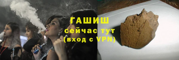 бутик Балахна