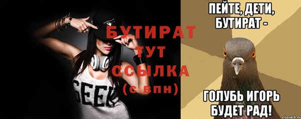 прущий лед Арсеньев