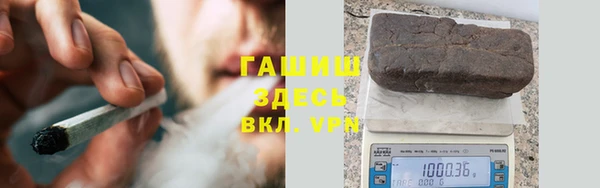 синтетический гашиш Армянск