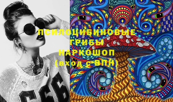 синтетический гашиш Армянск