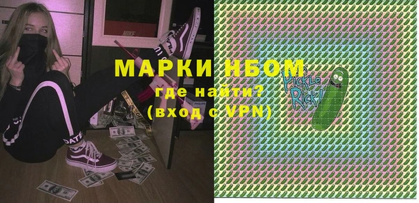 синтетический гашиш Армянск