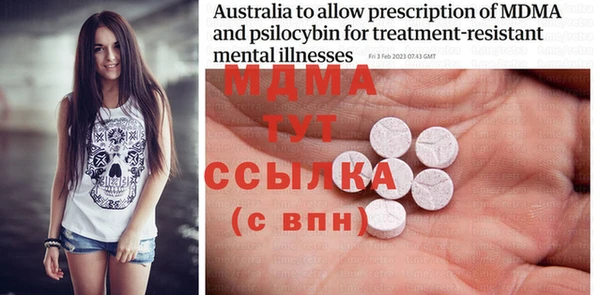 винт Аркадак