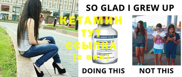 синтетический гашиш Армянск