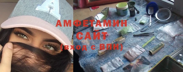 синтетический гашиш Армянск