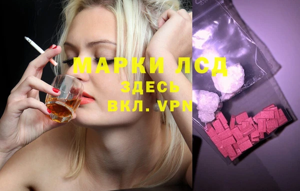 синтетический гашиш Армянск