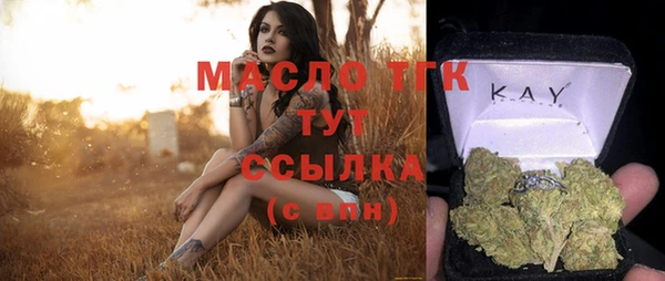 синтетический гашиш Армянск