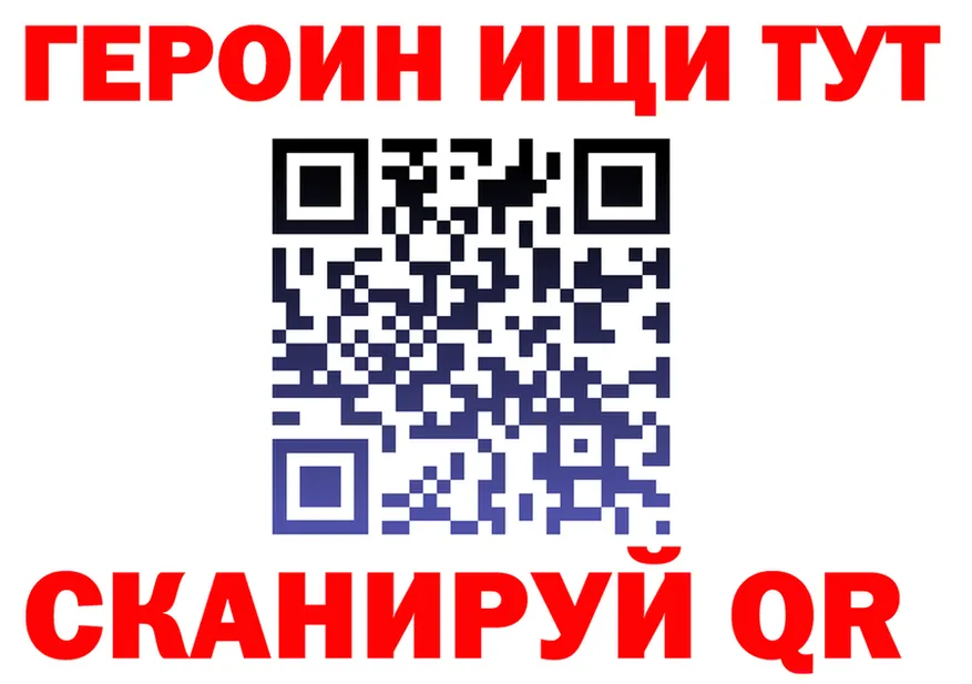 APVP СК ТОР нарко площадка гидра Бронницы