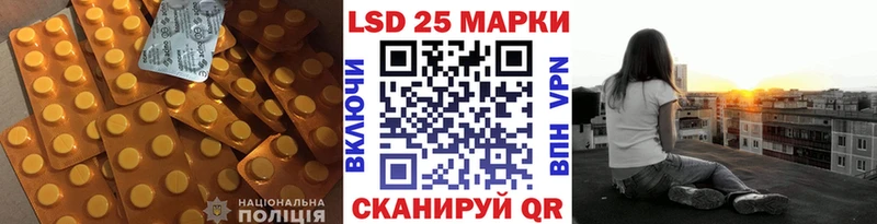 LSD-25 экстази ecstasy  Бронницы 