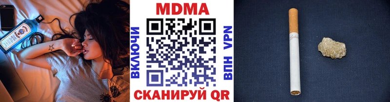 МДМА кристаллы  Бронницы 