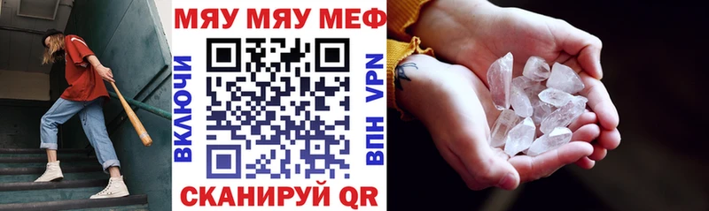 Меф VHQ  как найти наркотики  Бронницы 