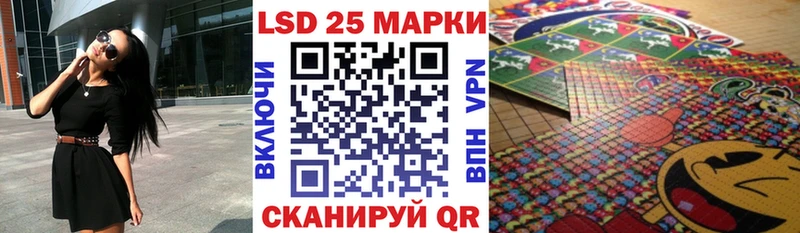 мориарти официальный сайт  наркошоп  Бронницы  Наркотические марки 1,5мг 